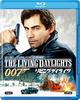 The Living Daylights [Blu-ray]
