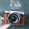 Для Fujifilm BEADY FUJIFILM XM5 эксклюзивный чехол сумка для камеры xm5 сумка для камеры из искусственной кожи с плечевым ремнем коричневого цвета X-M5 x-m5