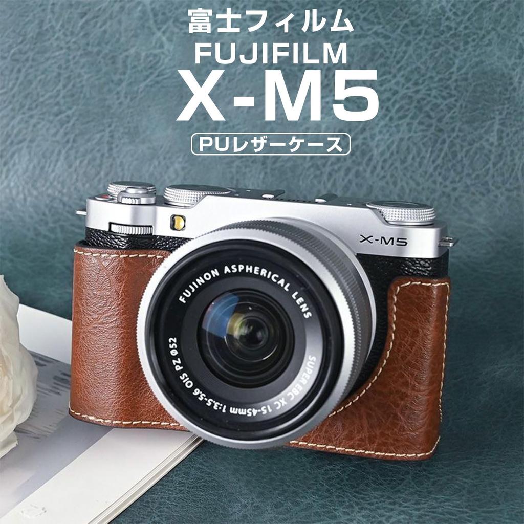 Для Fujifilm BEADY FUJIFILM XM5 эксклюзивный чехол сумка для камеры xm5 сумка для камеры из искусственной кожи с плечевым ремнем коричневого цвета X-M5 x-m5
