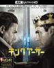Press King Arthur ULTRA HD 3D 2D ULTRA HD [First Edition] <4K & & Blu-ray Set> [4K + Blu-ray]
