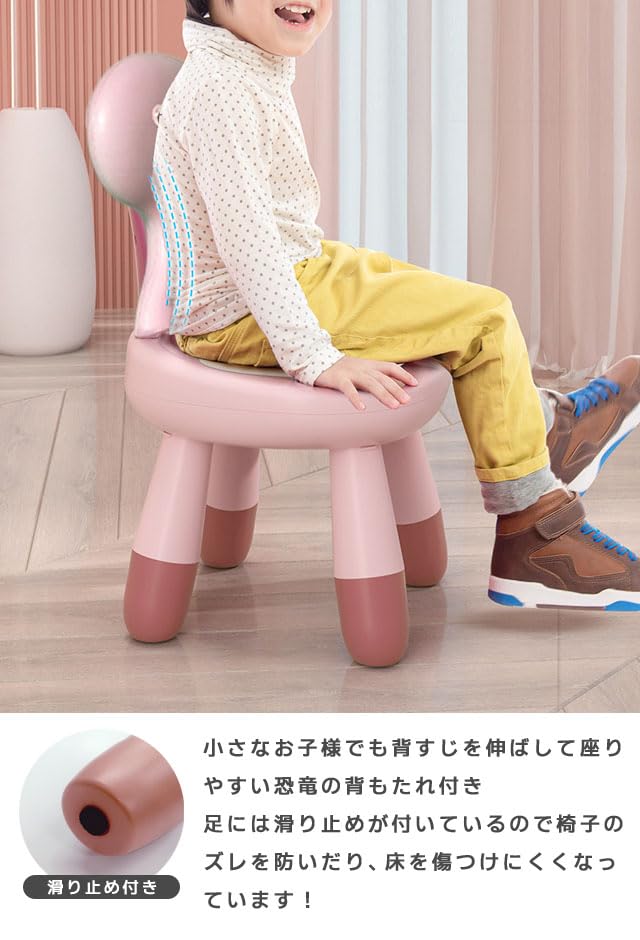 [Suitcase Company] GPT Kids Chair, Low Chair, Low Height, for Studying, Dining Room, Living Room, Indoor Use, for Boys and Girls, with Backrest, Plast
