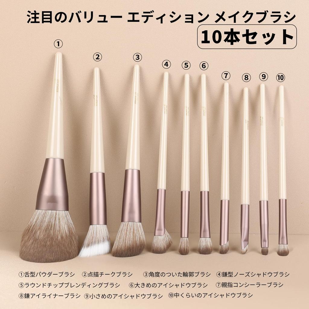 MSQ Makeup Brush Set of Popular and Concealer Soft Fiber Portable and Mocha Makeup Brushes with Dense Bristles for Excellent Powder Pickup 10, Blush,
