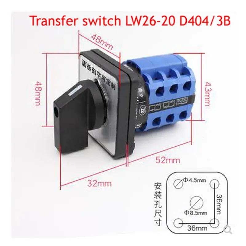 LW26-20 D404/3B 220V Single-phase Motor Forward And Reverse Reverse Switch Universal Conversion 20A