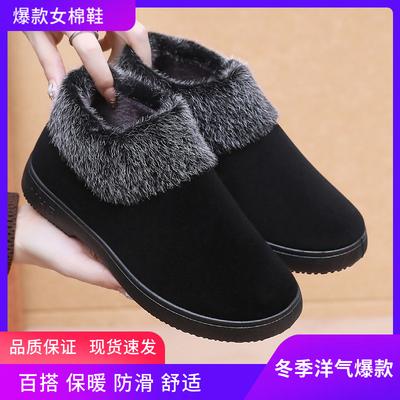 Зимние новые хлопковые туфли женские бархатные утолщенные теплые нескользящие материнские хлопковые ботинки сноубутсы
