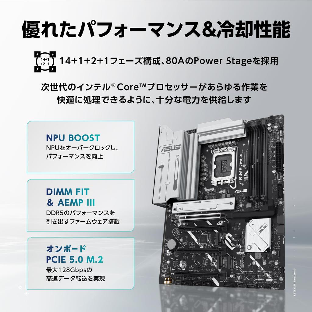 Процессоры ASUS PRIME Intel Core Ultra совместимы с LGA 1851 Z890, оснащены DDR5 ATX, авторизованный дистрибьютор, продукт Z890-P-CSM (серия 2)