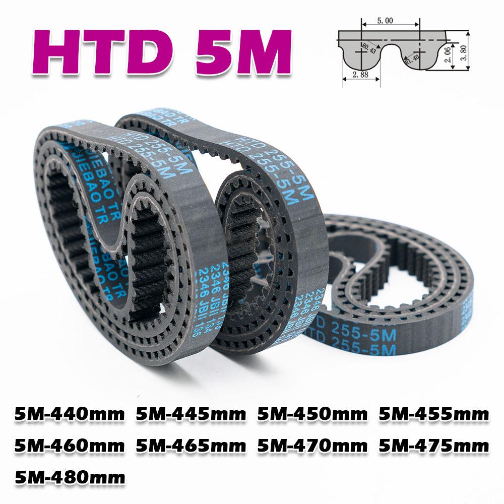 Резиновый ремень ГРМ замкнутого типа HTD 5M Периметр HTD5M 440 445 450 455 460 465 470 475 480 мм Приводной ремень CNC Ширина 10~50 мм