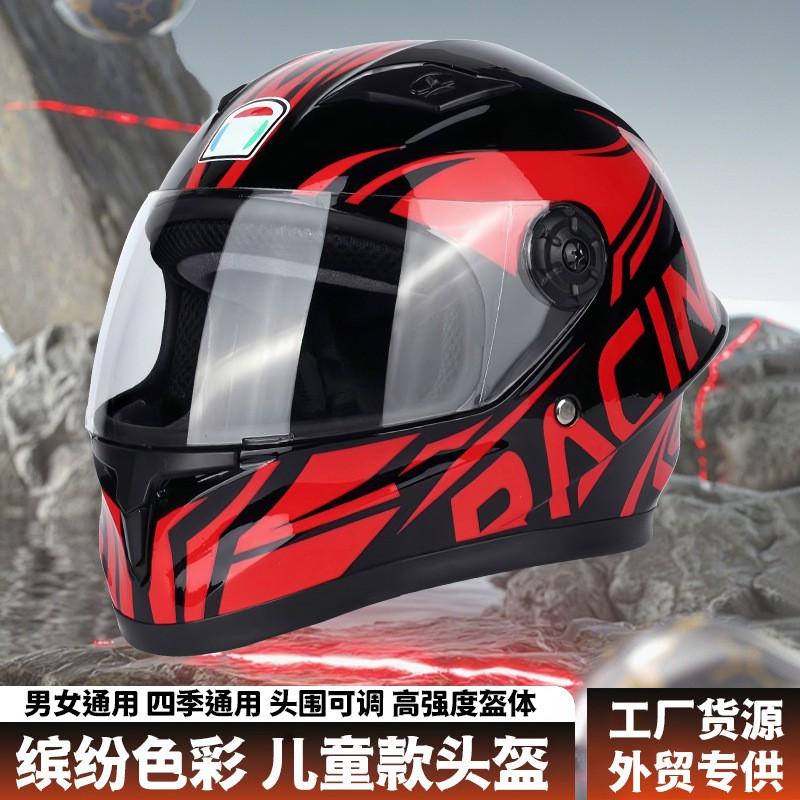 Kids Full Face Helmet Bicycle Scooter Go Kart Motorcycle Riding Safety Gear Unisex Child Protective Headwear