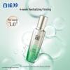 PECHOIN Youth Activating Firming Essence Water