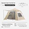 Jingdong Zhizao Outdoor Camping Tents