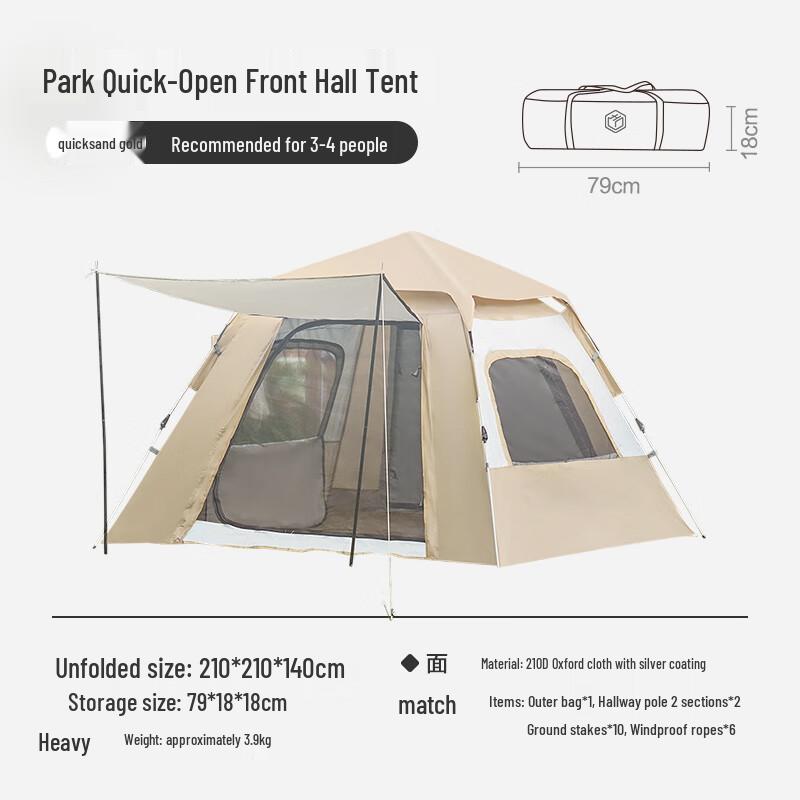 Jingdong Zhizao Outdoor Camping Tents