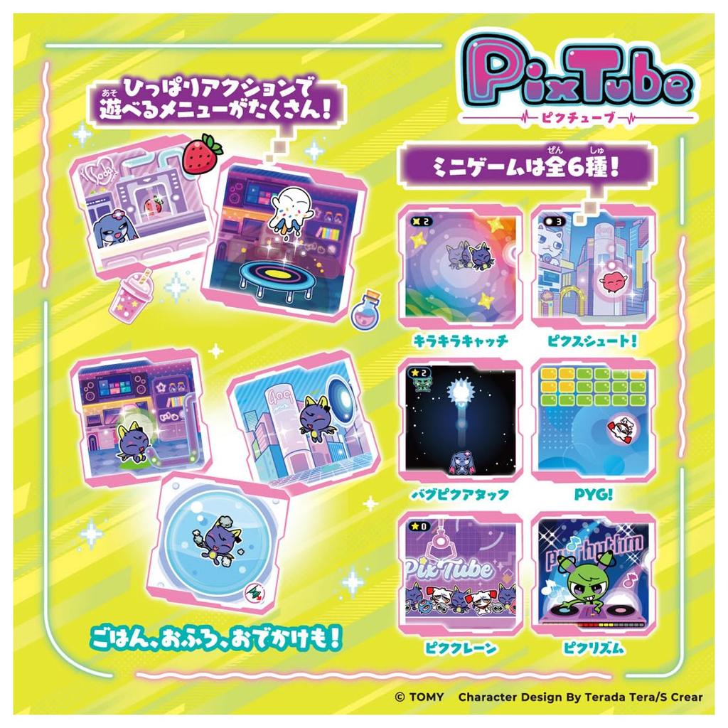 Takara Tomy PicTube Portable Instant Photo Printer Toy, Clear Purple, Character Design by Terada Tera, Kids Camera Accessory