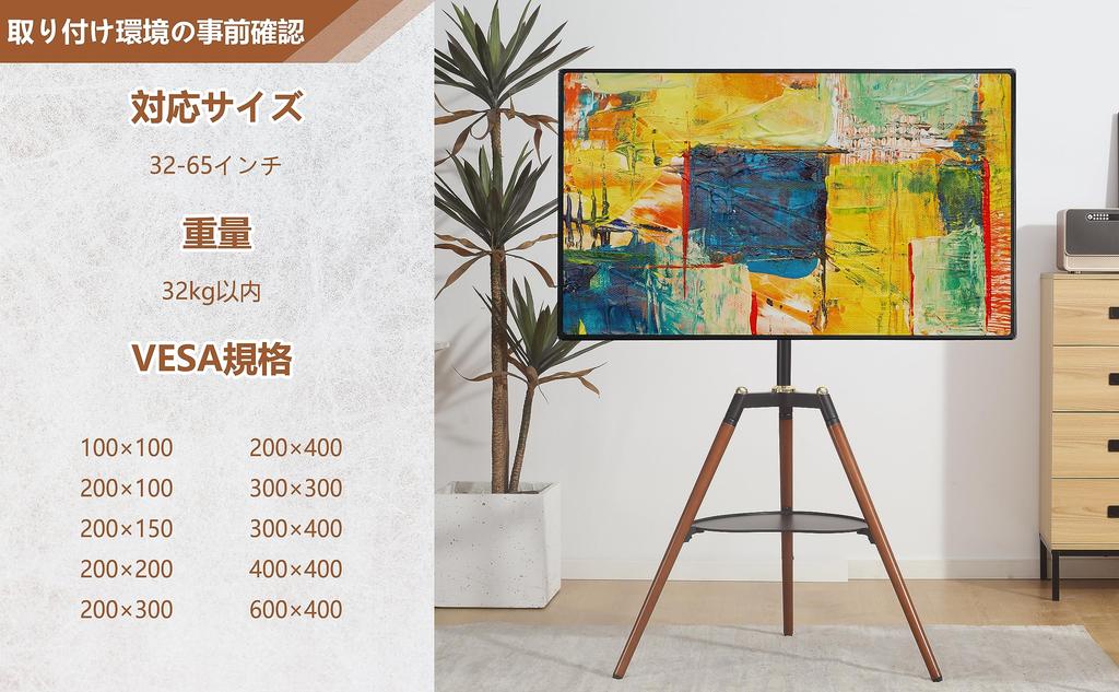 Подставка для телевизора Fydeamer Easel, штатив, подставка для телевизора, совместимая с дюймами, угловая, свободно стоящая, стандарт VESA, плавно регулируемая высота, крепление для телевизора, нагрузка