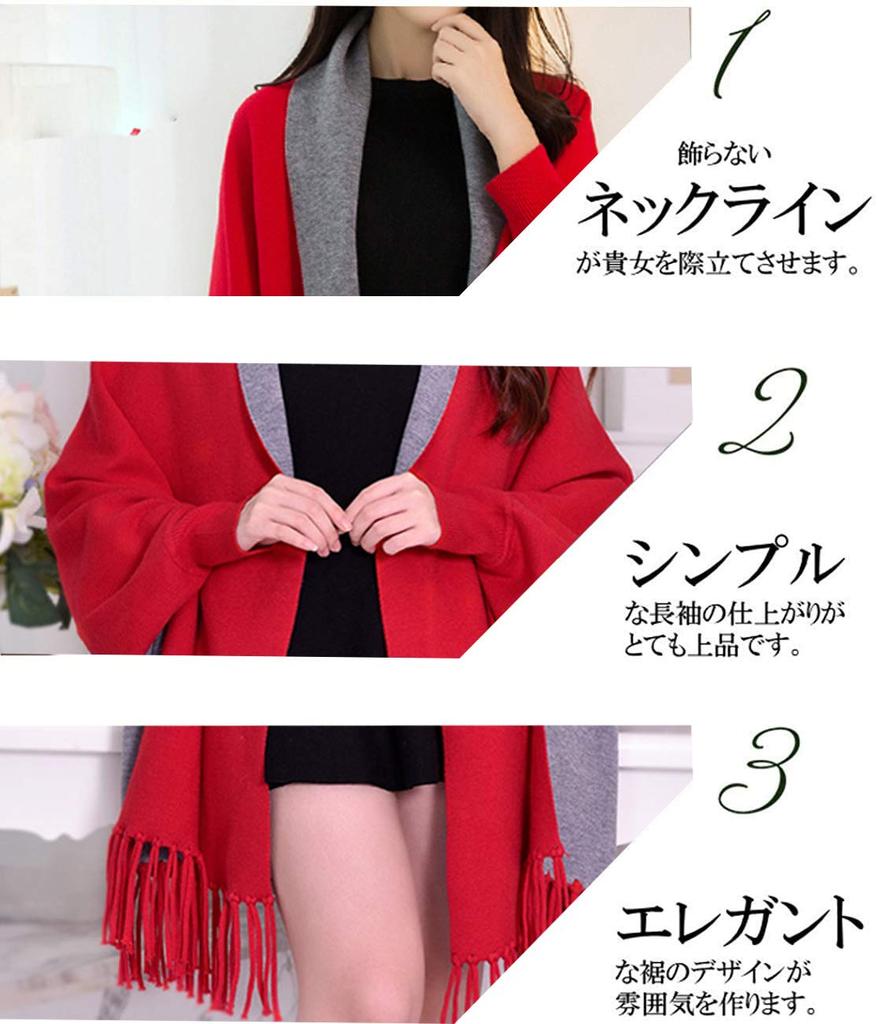 Large Cashmere Not Made In Japan Red N&F Women's Scarf, Double-Sided Snood, (Rose & Gray)