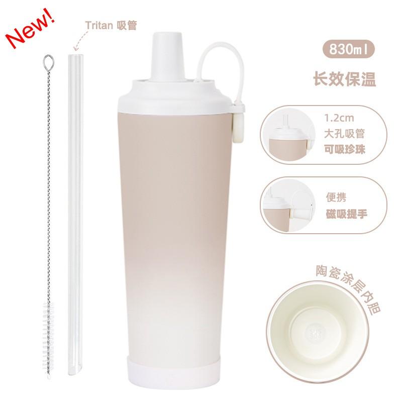 830ml Stainless Steel Vacuum Insulated Tumbler With Ceramic Coating Straw Lid Magnetic Handle Portable Coffee Tea Bubble