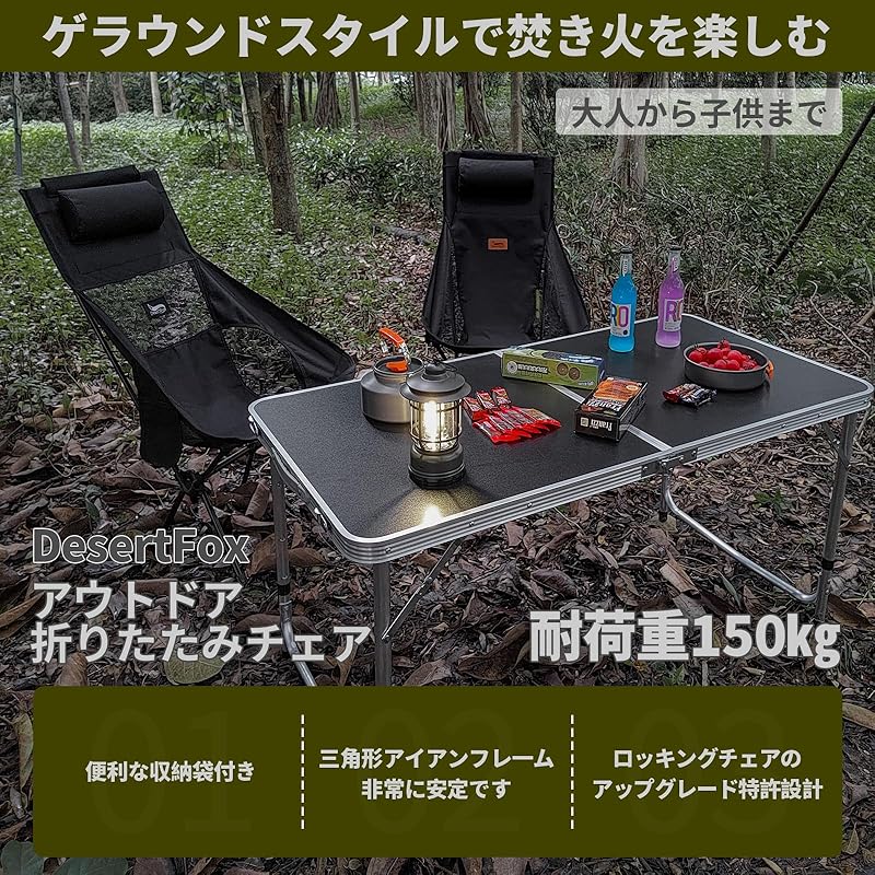 Складной компактный складной стул DesertFox для отдыха на природе с высокой спинкой [Уникально разработанная деформируемая подушка/коврик] [Грузоподъемность 150 кг] стул