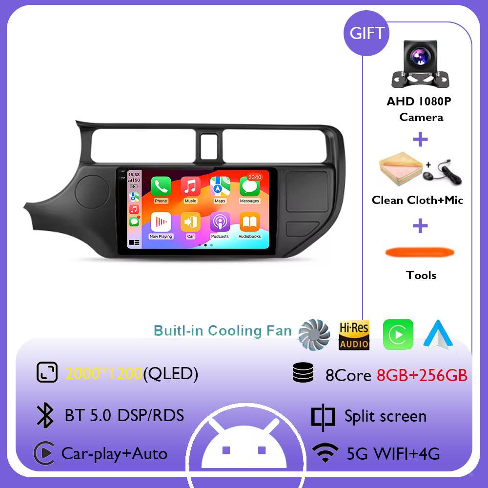 Автомагнитола Android 14 Мультимедийная Навигация 4G+WIFI GPS CarPlay&Auto Сенсорный Стерео Экран Для Kia RIO K3 2011 2012 2013 2014 2015