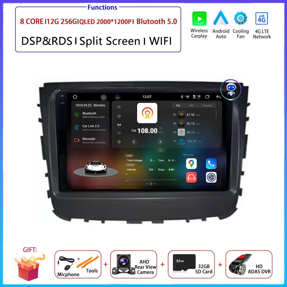 Android Carplay Auto For SsangYong Rexton 2019 Car Radio Navigation GPS Multimedia Video Player DSP 4G AMI Android Auto WIFI