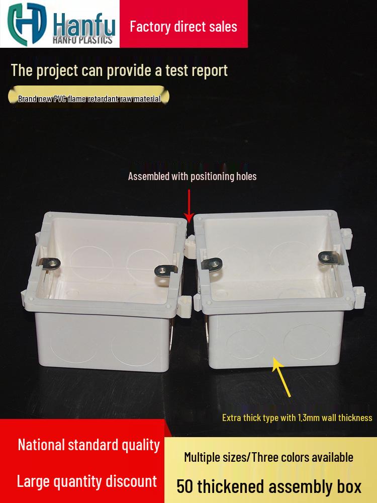 Утолщенная скрытая распределительная коробка типа 86, глубиной 50 мм, для сборки и электропроводки, Красный/Синий
