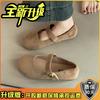 Retro Versatile Round Head Flat Bottom Shallow Mouth Single Shoes Women's Autumn New Temperament One Word with Skirt Mary Jane Shoes