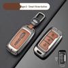 Чехол для ключа автомобиля Chery: Подходит для Tiggo, EQ1, QQ Ice Cream, Arrizo E - Маленький, Прочный металлический корпус с подвесной пряжкой