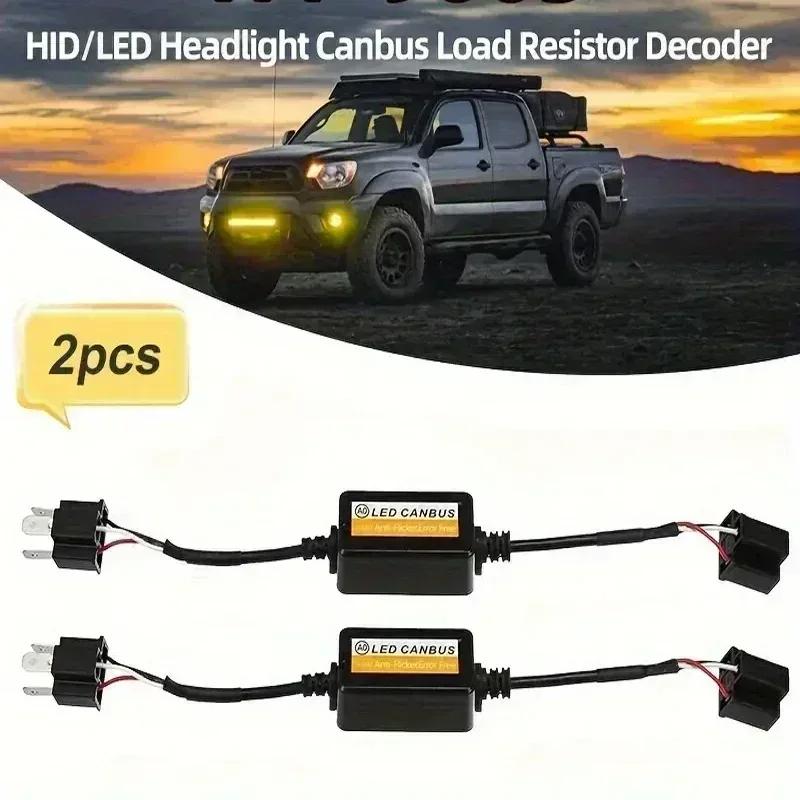 1~4 шт. H1/H4/H7/H11 9006 9007 Автомобильный светодиодный декодер 12 В Черный Адаптер-декодер LED Canbus против мерцания Помехозащита от мерцания
