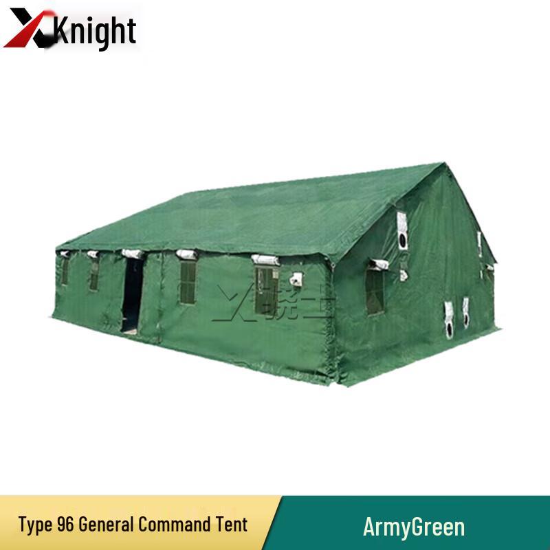 Xiaoshi 96 Multi-Purpose Command Tent