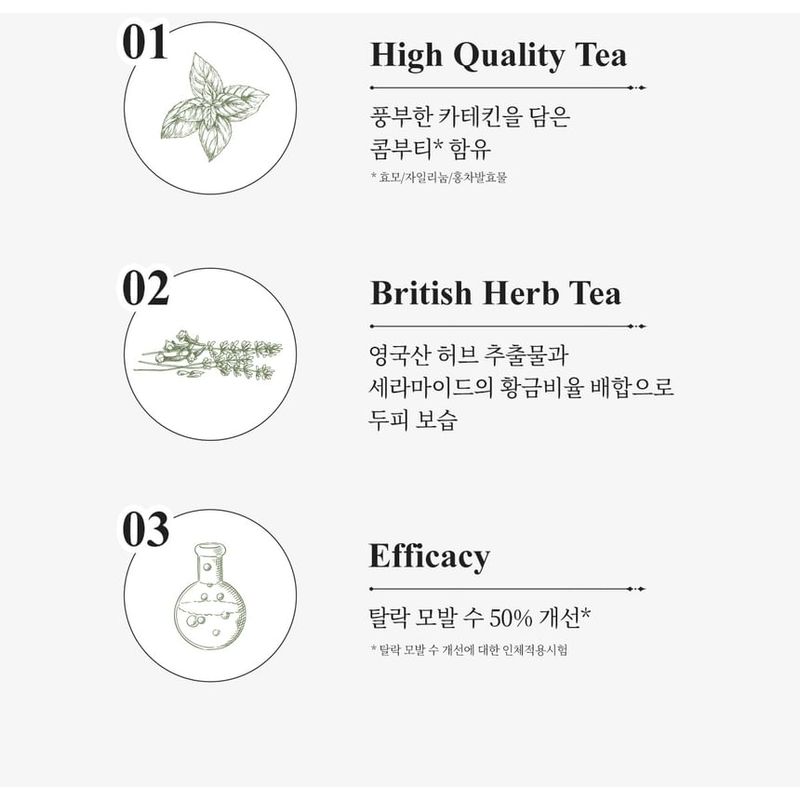 Dr. Bio - Teabless Green Tangerine Yuja Kombu Tea Perfume Shampoo