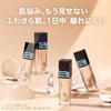 MAYBELLINE Fit Liquid Foundation R 103 30 milliliters