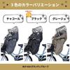 OGK Giken Bicycle Child Seat Rain Cover Roof Mini Front Child Seat Rain Black RCF-010 Cover,