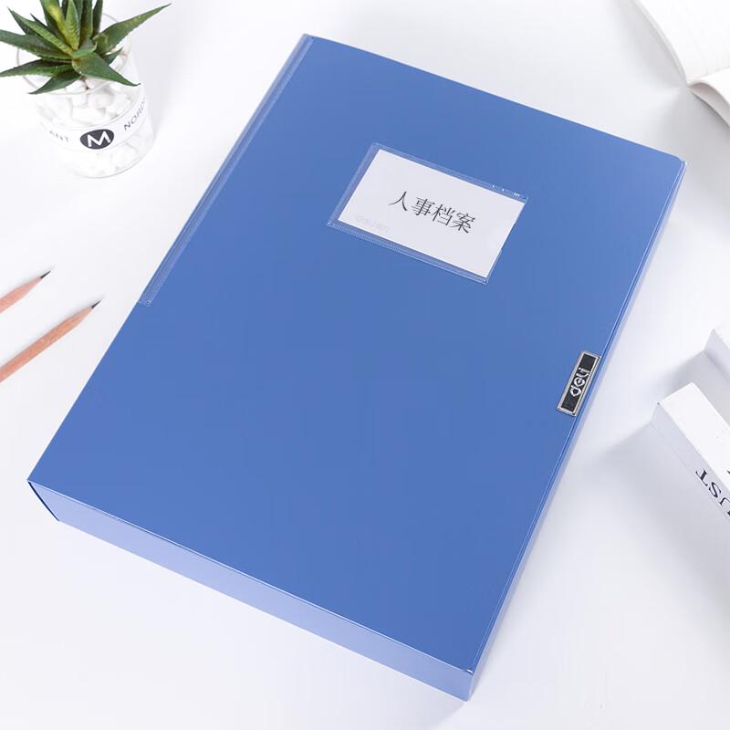 Deli A4 PP Plastic File Storage Box