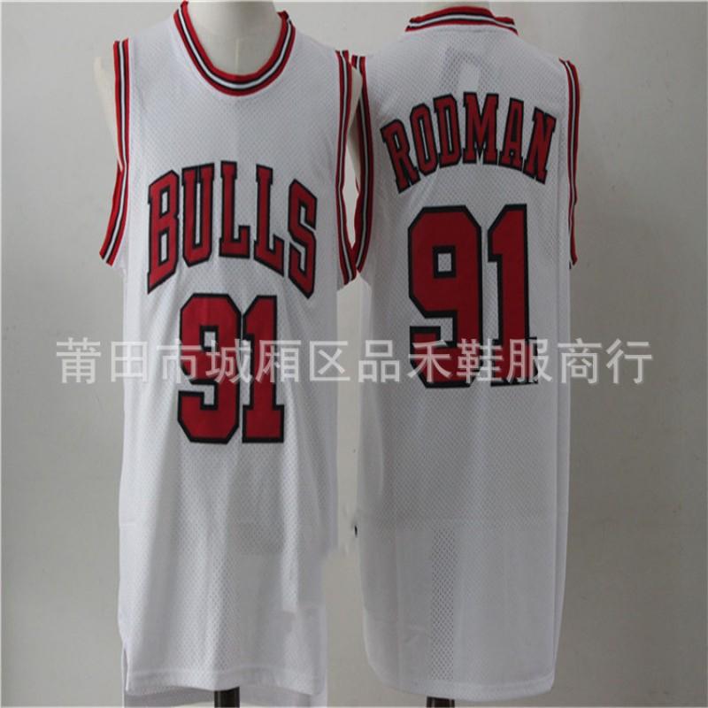 Vintage Embroidered Chicago Bulls Basketball Jersey Scottie Pippen Rodman Michael Jordan 23 33 91