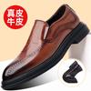 Spring and Autumn New Men's Business Dress Leather Shoes Soft Sole Soft Leather Doudou Shoes Trendy Men's Shoes Fashion Driving Shoes Sleeve