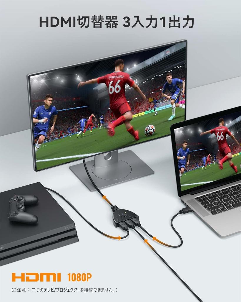 Vilcome HDMI с 3 входами и 1 выходом, без питания, ручной, совместимый с Fire TV, Xbox Game, PS4, ЖК-дисплеем, для переключения/разветвителя/селектора, поддержка 1080p/3D,