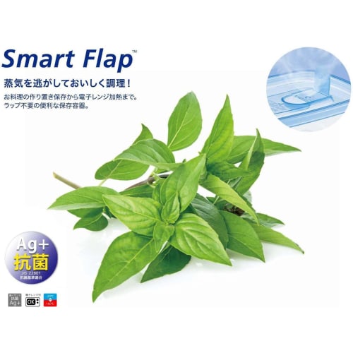 [.co.jp Exclusive] Iwasaki Industrial Lastroware Smart Flap Storage Containers, Square, Mini, 150ml, 4-Pack x 2-Pack, Antibacterial, Microwave-Safe wi