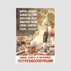 Винтажный Сталин Советский Союз CCCP Пропагандистский Плакат Эстетические Белые Бумажные Плакаты и Принты Домашний Декор Бар Офис Украшения Комнаты Живопись
