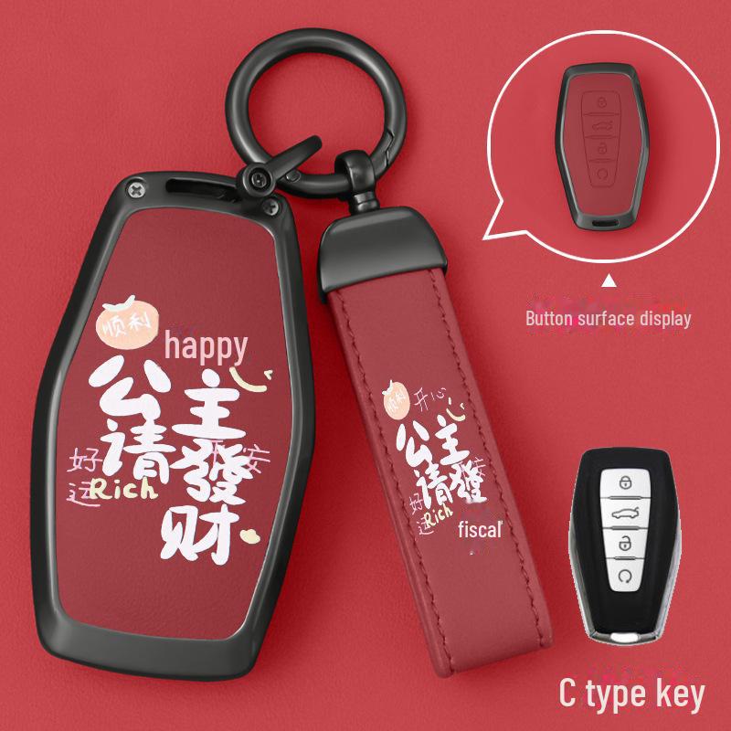 Чехол для ключа Geely Emgrand 4-го поколения для GS, Boyue, Xingruixing, Yue L, New Binyue Cool, Vision, Binrui и Icon