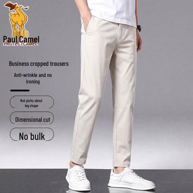 Мужской повседневный костюм Paul Camel, зауженные брюки до щиколотки