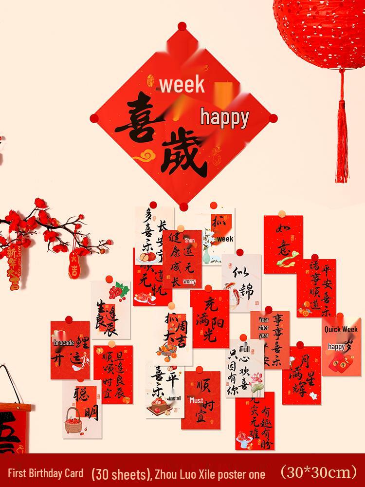 Baby's 1st Birthday Banner & Backdrop for Boy or Girl - Scene Decoration & Photo Prop