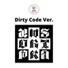 Dirty Code Ver AESPA Single Album Dirty Work