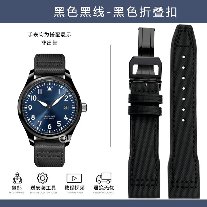 20 мм 21 мм ремешок для часов из ткани, нейлона, холста и кожи, для часов IWC Aviator Mark 18 Pilot Little Prince, португальский ремешок