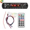 DC 6-24V MP3 BT Плата декодирования Аудиомодуль декодирования Мощность 2 * 80 Вт С усилителем Динамик BT Плата усилителя-декодера