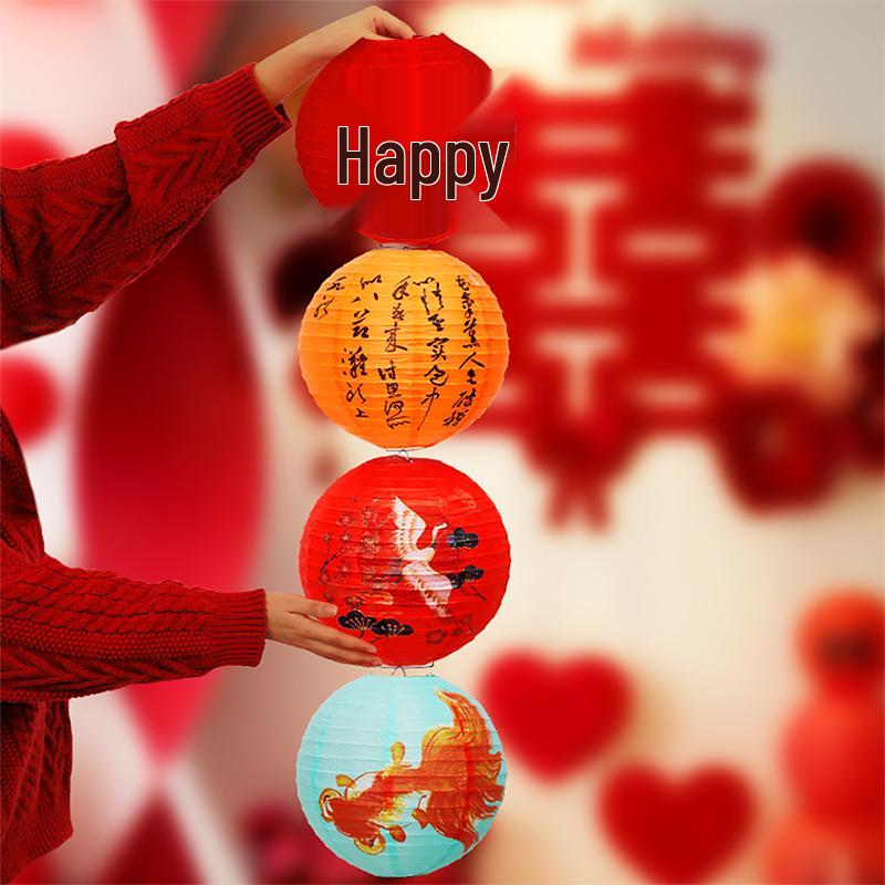 Double Happiness Lantern Set for Wedding Decor: Front Door, Courtyard, Ceiling & Room Ornaments