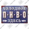 Putuo Decor Русское Место Металлическая Табличка Металлическая Винтажная Жестяная Табличка Постер Украшение для Гостиной Двора Бара Домашний Декор Стен