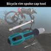 Отвертка для ниппеля Инструмент для снятия и вставки ниппеля Отвертка для спиц обода велосипеда с ручкой Инструмент для установки ниппеля велосипеда
