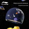 Li-Ning Универсальная тканевая шапочка для плавания для детей