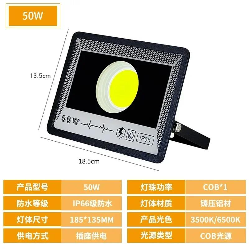 New Outdoor IP66Waterproof 800W LED Floodlight Outdoor Lighting Socket Powered Lighting Multi-power Die-cast Aluminum Floodlight