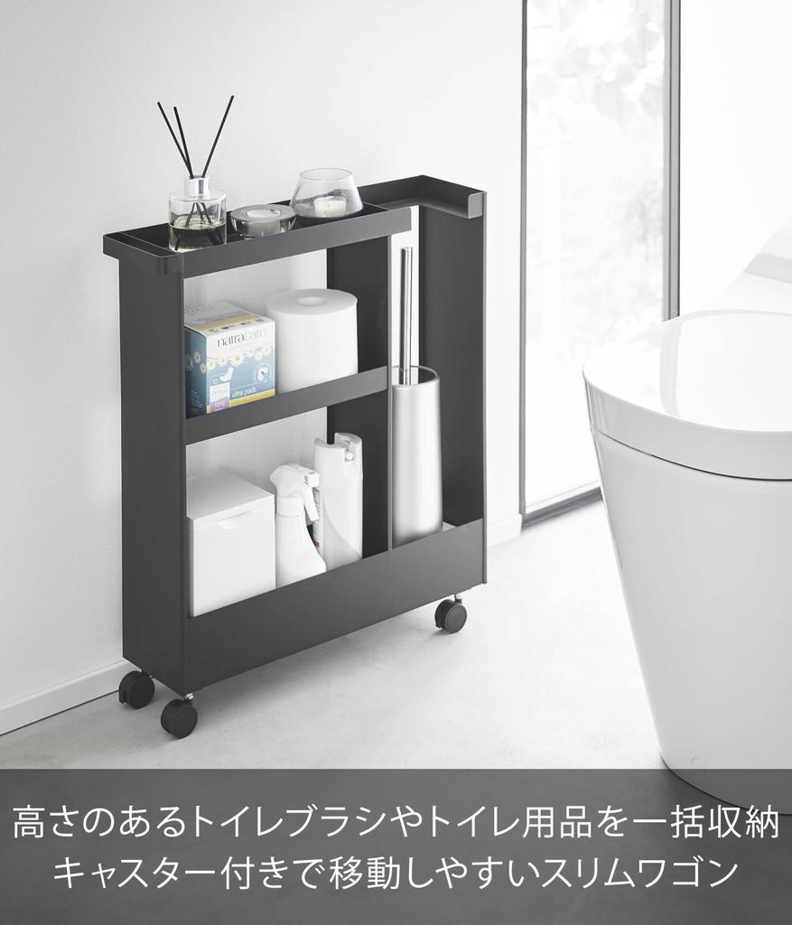 Yamazaki Tower Slim Toilet Storage 13cm W x D x H Assembly Required Model 1803 Cart, 2-Tier, Black, 47.8cm 55.5cm (Casters Included), (Casters