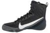 Nike Machomai 3, Unisex Black Boxing Shoes