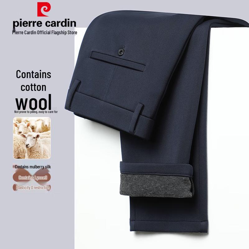 Pierre Cardin Men's Thick Wool Silk Lyocell Blend Straight-Leg Trousers
