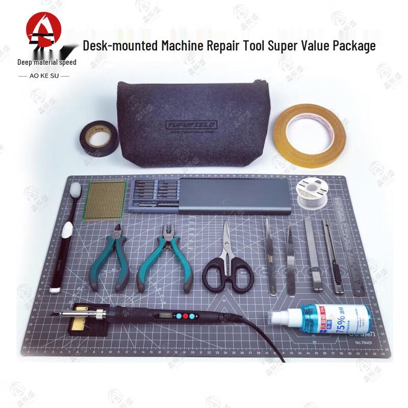 Инструменты для ремонта и сборки дронов Aoksu